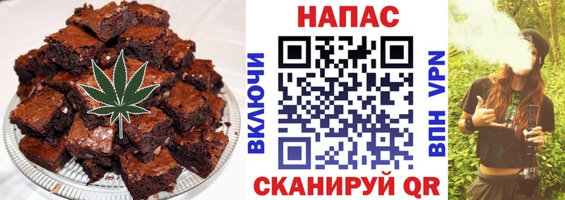Еда ТГК марихуана  кракен сайт  Зеленокумск 