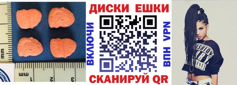 mega ССЫЛКА  Зеленокумск  ЭКСТАЗИ Cube 