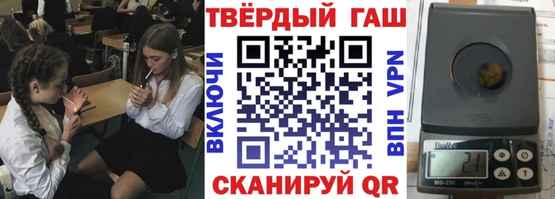ГАШИШ VHQ  цена наркотик  Зеленокумск 