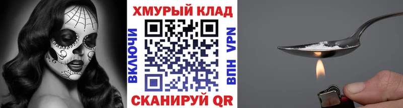 ГЕРОИН афганец Зеленокумск