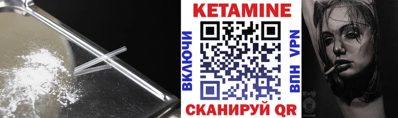КЕТАМИН ketamine  OMG ссылки  Зеленокумск 