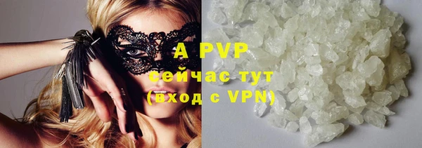 а пвп мука Вяземский