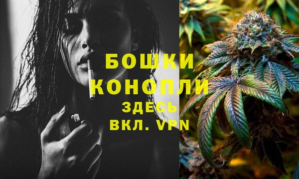 мескалин Вязьма