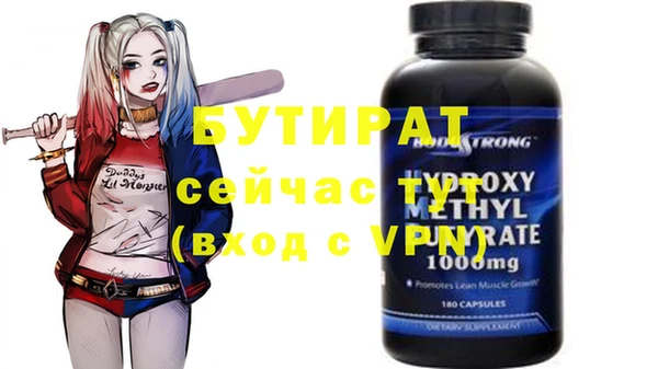 дурь Верея