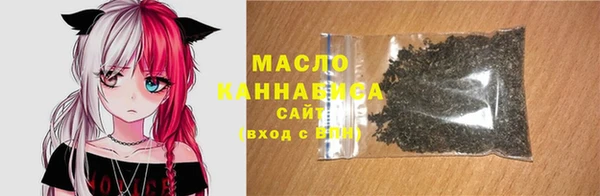 мескалин Вязьма