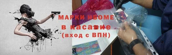 мескалин Вязьма