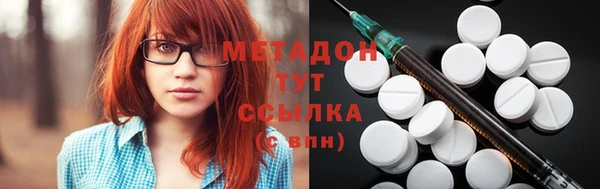 мескалин Вязьма