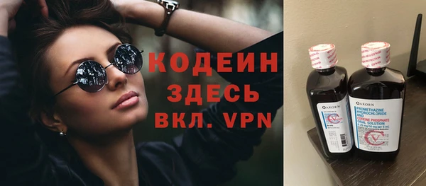 а пвп мука Вяземский