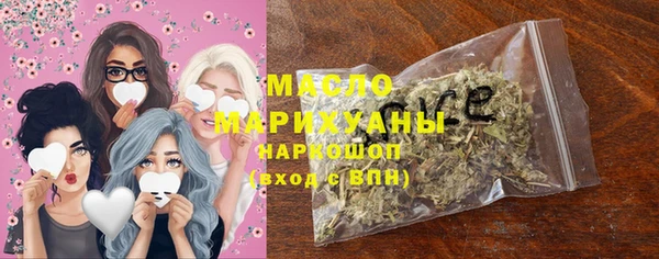 мескалин Вязьма