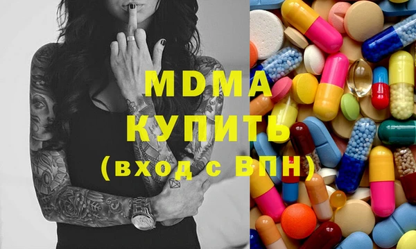 а пвп мука Вяземский