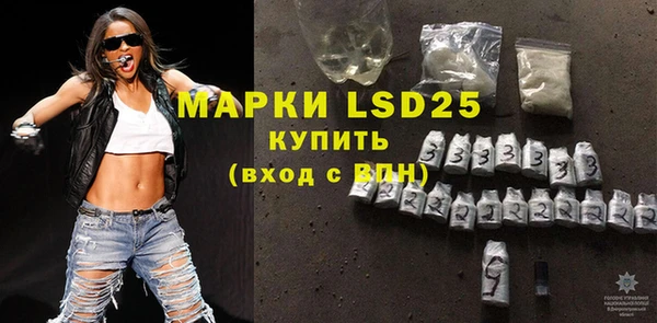 мескалин Вязьма