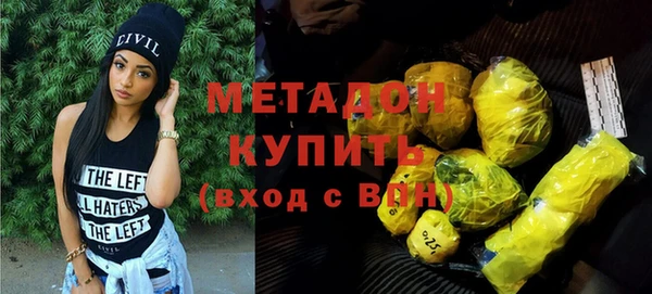 мескалин Вязьма