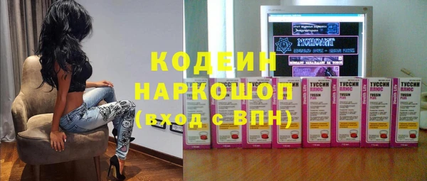альфа пвп Верхний Тагил