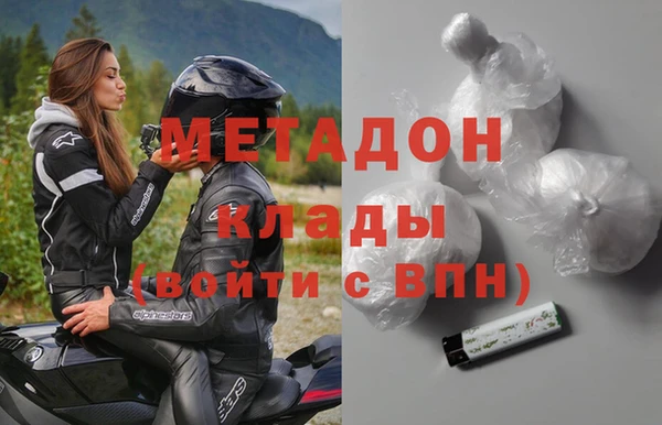 мескалин Вязьма