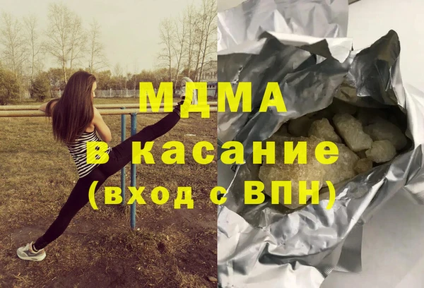 а пвп мука Вяземский