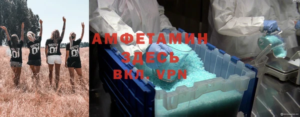 мескалин Вязьма