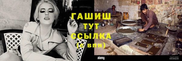 альфа пвп Верхний Тагил