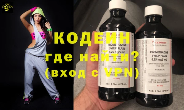 альфа пвп Верхний Тагил