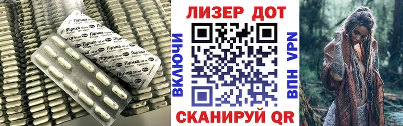 ЛСД экстази кислота  закладки  Зеленокумск 