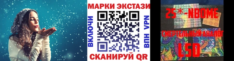 сколько стоит  Зеленокумск  Марки N-bome 1,8мг 